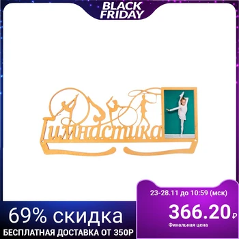 

Medal "Gymnastics"