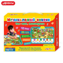 Музыкальный домик Азбукварик(Сказки