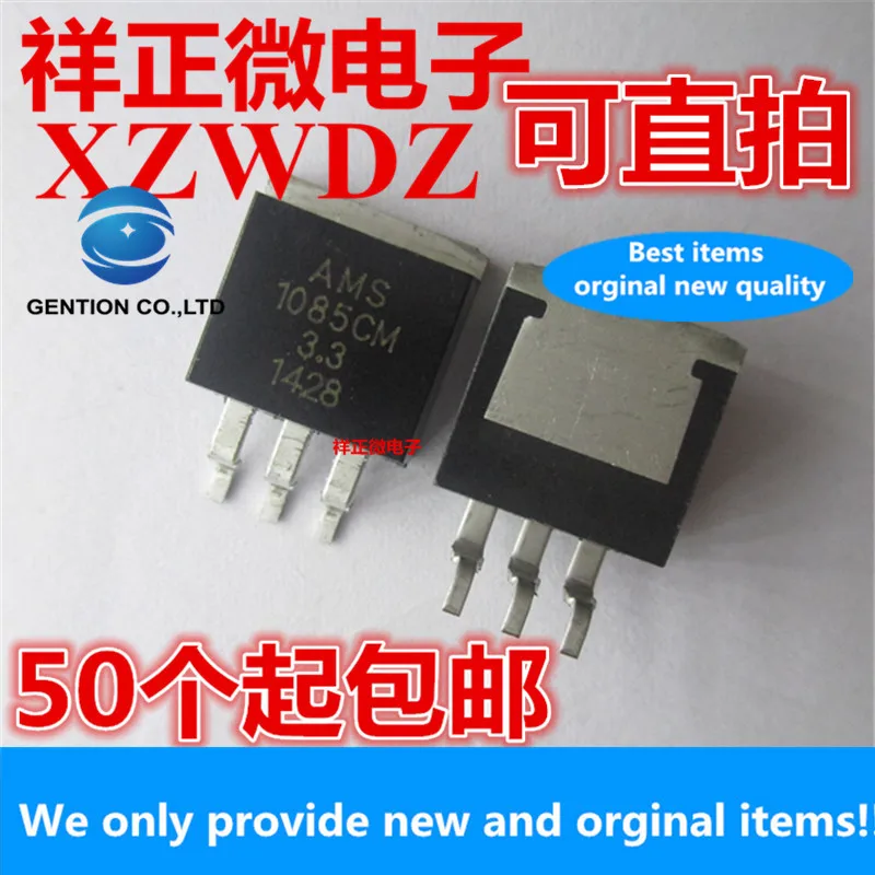 

10pcs 100% orginal new Brand new genuine AMS1085CM-3.3 SMD TO-263 Power IC Buck IC Linear Regulator LDO