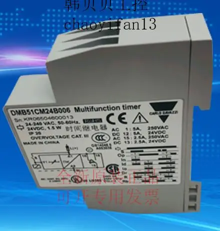 Абсолютно Карло Gavazzi реле времени DMB51CM24 DMB51CW24 DMB51CM24B006 DMB51CW24B004 DUB01CB23500V