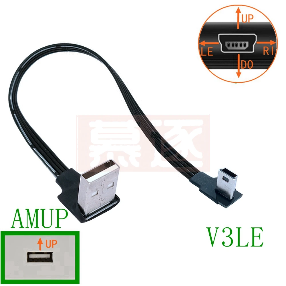 90 Degree Angled USB 2.0 to Mini USB Data Sync Cable, 5 Pin B Male to Male, 0.2m-1m Charging Cord for Camera and MP3 Description Image.This Product Can Be Found With The Tag Names Computer Cables Connecting, Computer Peripherals, PC Hardware Cables Adapters, Usb 2 0 to mini usb data sync cable