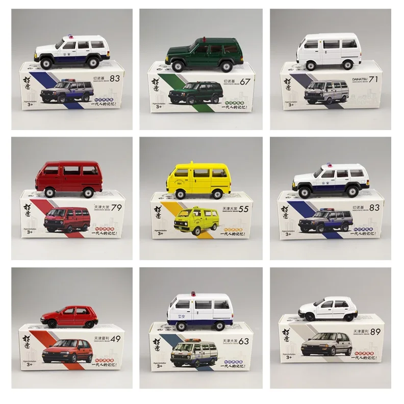  1:64 / 1:50 / 1:57 DAIHATSU Hijet CHARADE Jeep Grand Cherokee Diecast Model Car