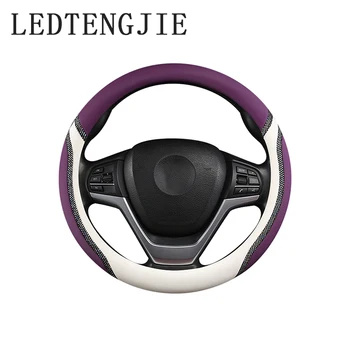 

LEDTENGJIE 37-38cm car steering wheel cover four-season universal dynamic fiber leather embossed car handle glove