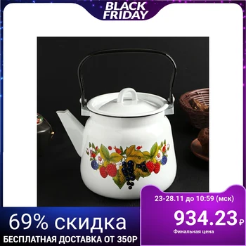 

Kettle with loop 3.5 l, white