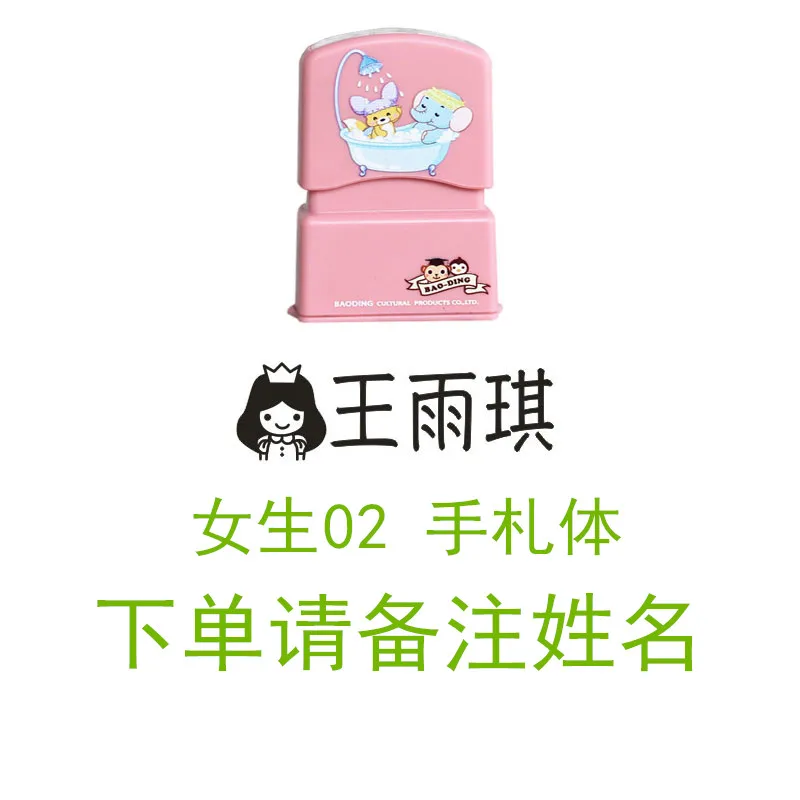 Custom name stickers non-embroidery kindergarten free stitch boy girl child baby clothes seal waterproof name stickers - Цвет: template