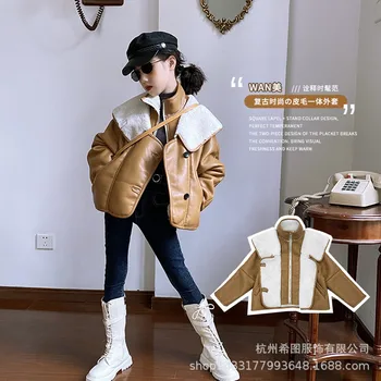 

Girls' leather jacket 2020 winter new medium and big children's fur one cotton jacket fake two pieces