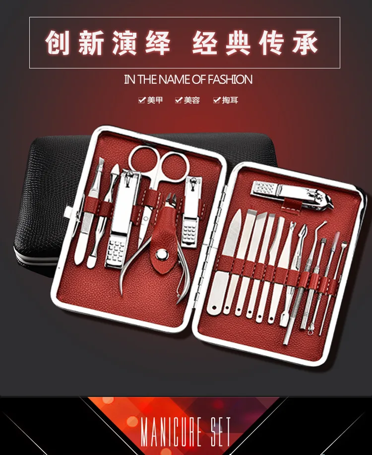 Yangjiang набор инструментов для маникюра из нержавеющей стали 18 штук