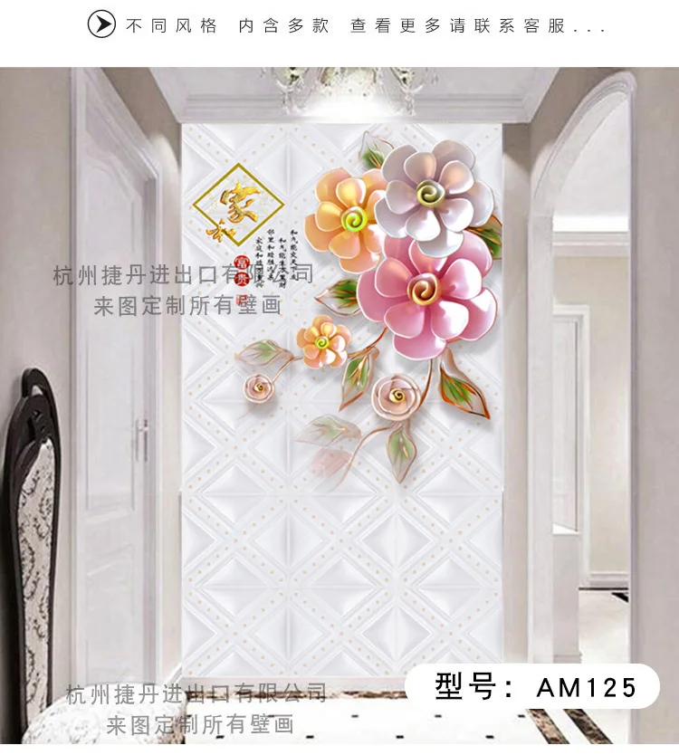 Large Seamless Customizable Entrance Mural 3D5D TV Backdrop Living Room Bedroom Cartoon Entrance Wall Cloth