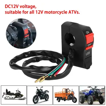 

12V Motorcycle Handlebar Charger Switch USB Motorbike ABS Phone Charger Electric Start Switch Connector Push Button Switch