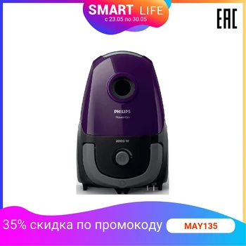 

Vacuum cleaner Philips FC 8295/01 PowerGo