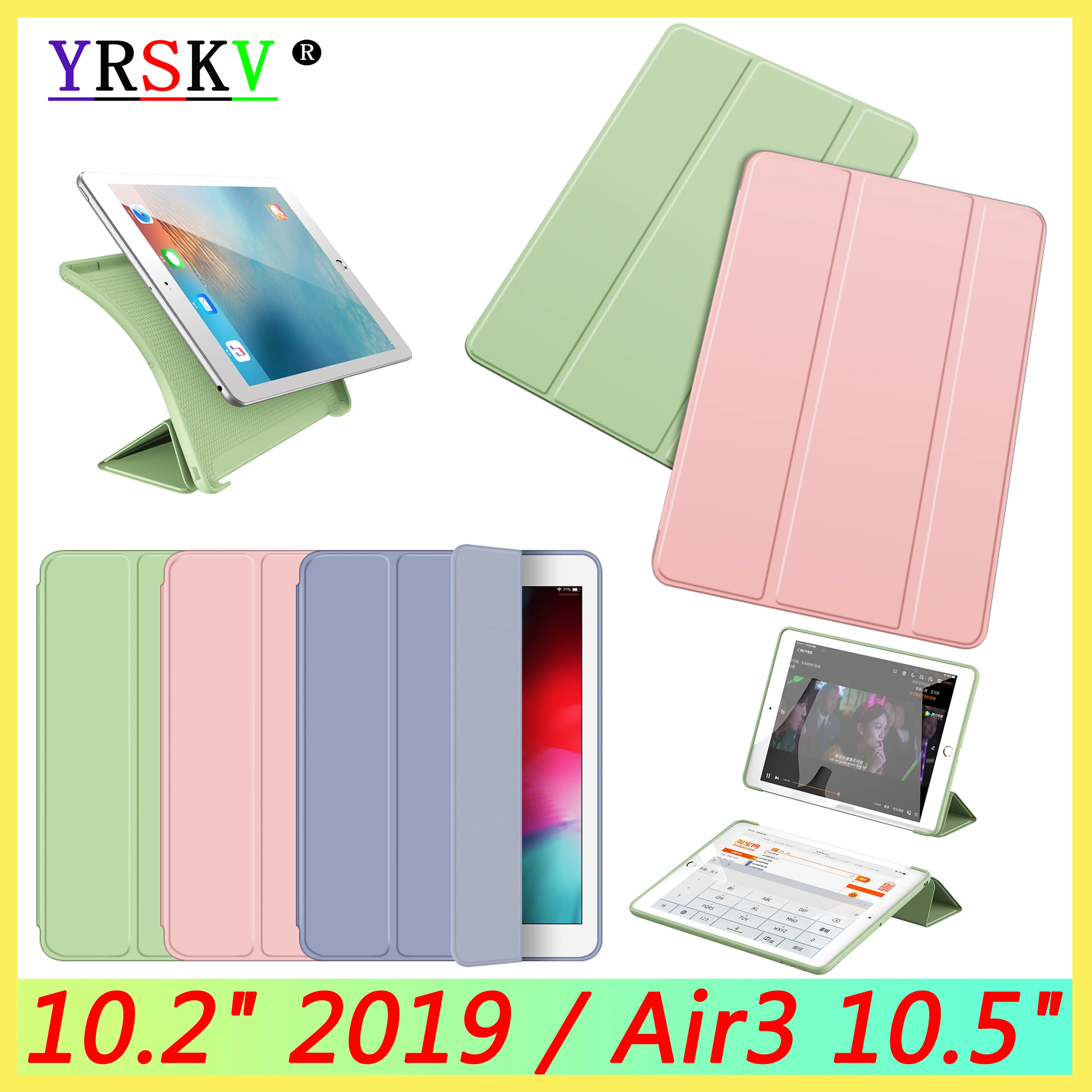 Для iPad Pro 10 5 чехол 2017 / Air 3 2019 чехол/10 2 мягкий кожаный из ТПУ Смарт-Чехол для Funda |