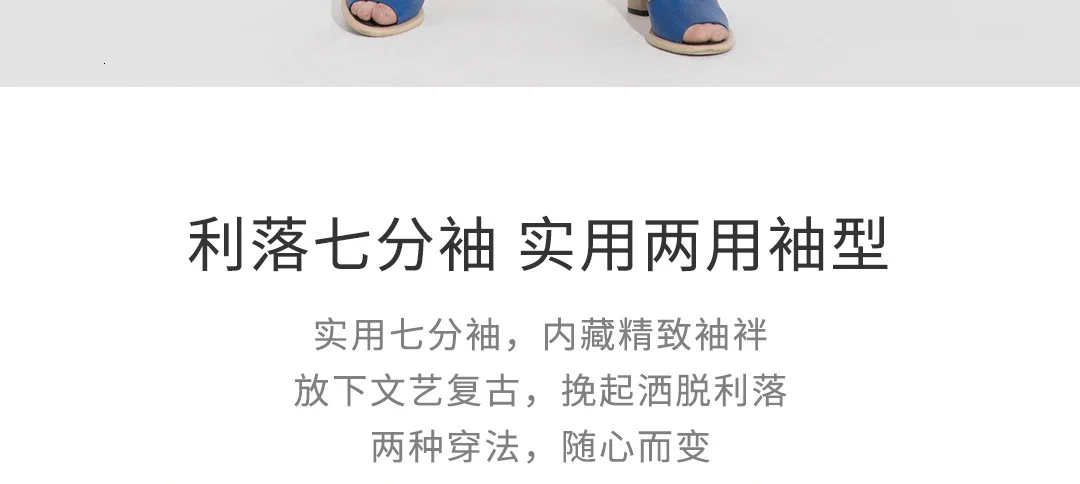 Xiaomi Mijia 10:07 Tencel Seven Part платье-рубашка свободного кроя