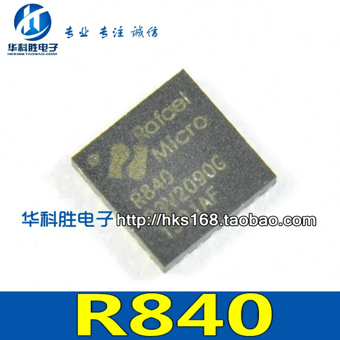 2 шт./R840 QFN