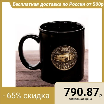 

Mug with a badge "The best driver", 300 ml
