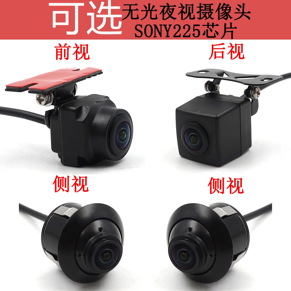 Newst Bird View system HD 3D 360 панорамный обзор система многоугольная Регулируемая металлическая Автомобильная камера 1080P DVR g-сенсор