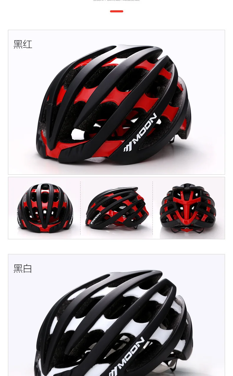 Cycling helmet integrated bicycle helmet riding helmet bicycle helmet riding equipment