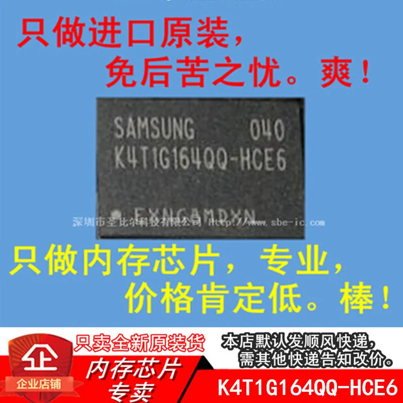 

Новинка, 10 шт., флэш-память DDR2 64M * 16 FBGA84