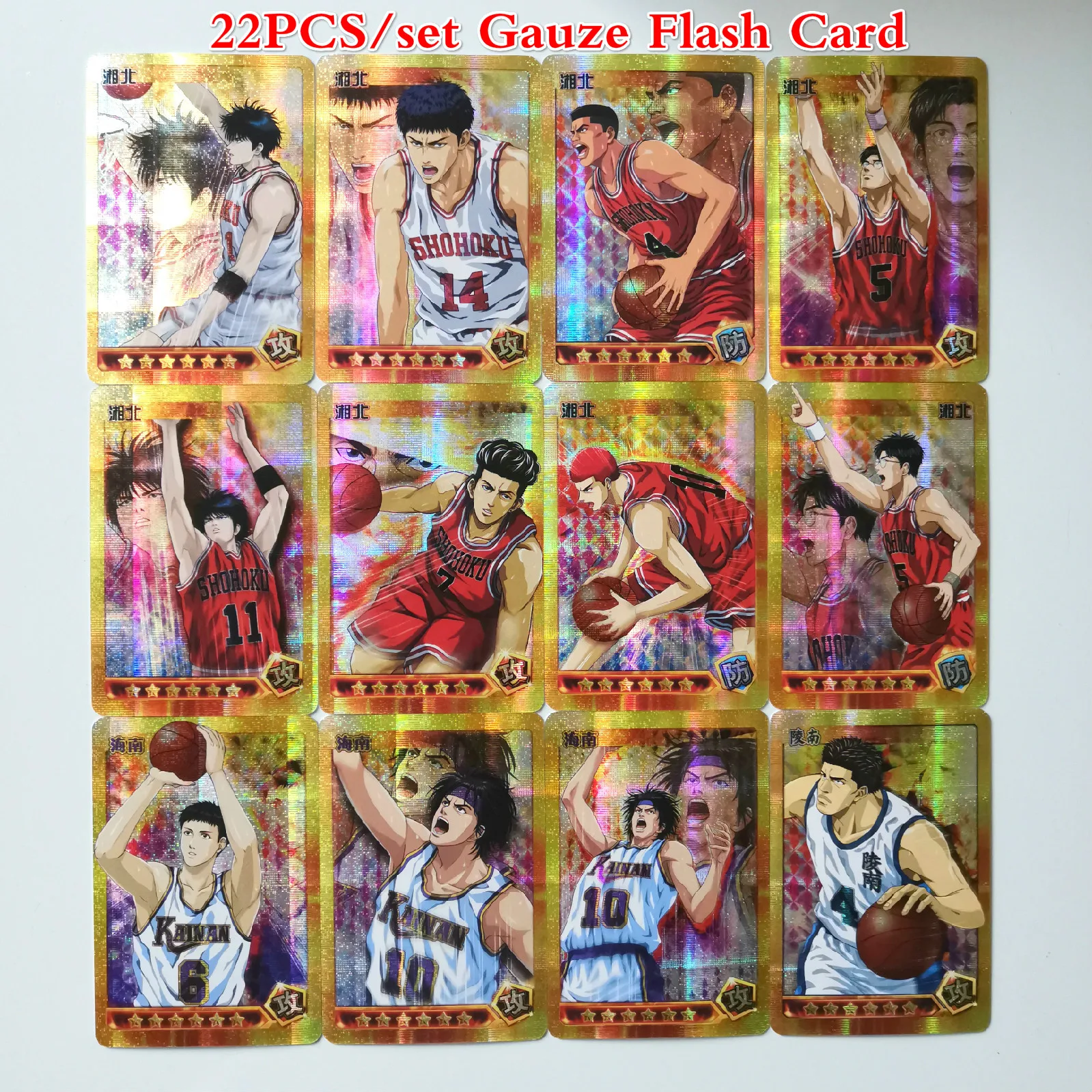 22 шт./компл. SLAM DUNK Игрушки Хобби Коллекционные игрушки Коллекция игр аниме-открытки - Цвет: 22pcs Gauze Flash