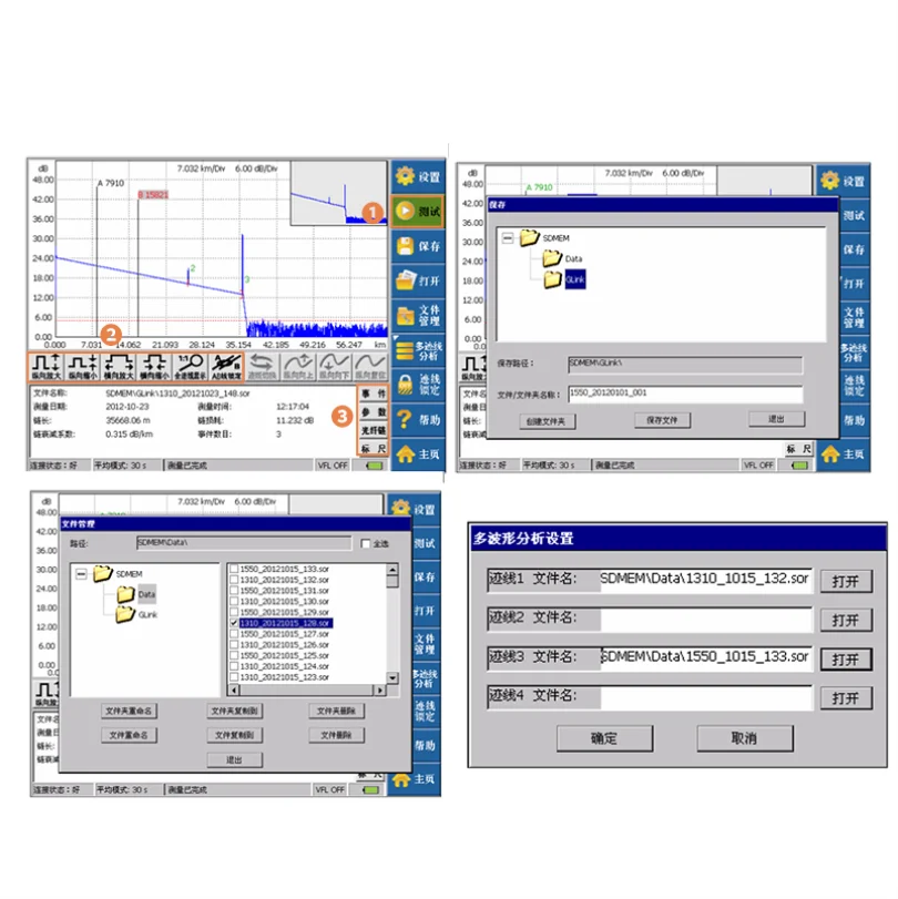 Мини-машина простая в эксплуатации 1310/1550 нм G-LINK TR600 OTDR