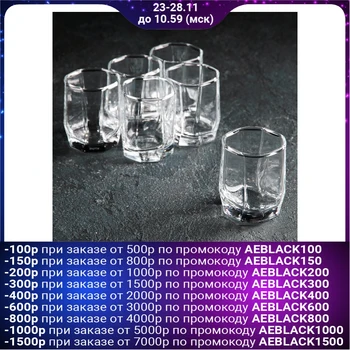 

Set of 60 ml Hisar shots, 6 pcs