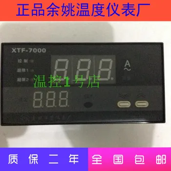 Online New Yuyao Temperature Instrument Factory XTF-7AC-A Multifunctional Single-phase Current Alarm Performance Supply