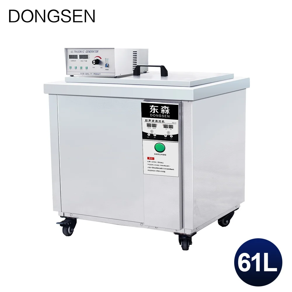 Ultrasonic Cleaner 61L Power Time Heat Adjustable Motherboard PCB Auto