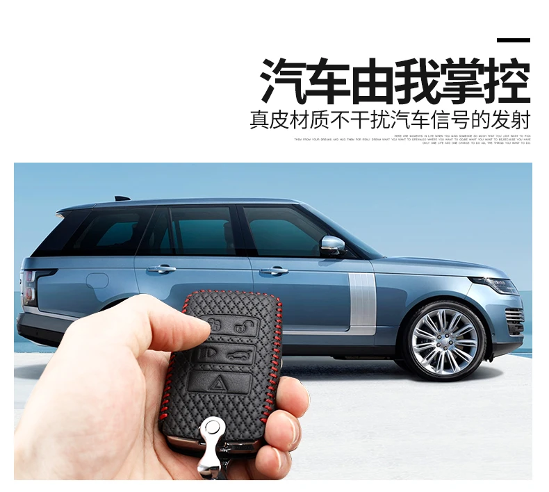 Luckeasy чехол для ключей автомобиля для LAND ROVER Range Rover Velar Откройте для себя 5 чехол для ключей с дистанционным управлением кожаный чехол key4y