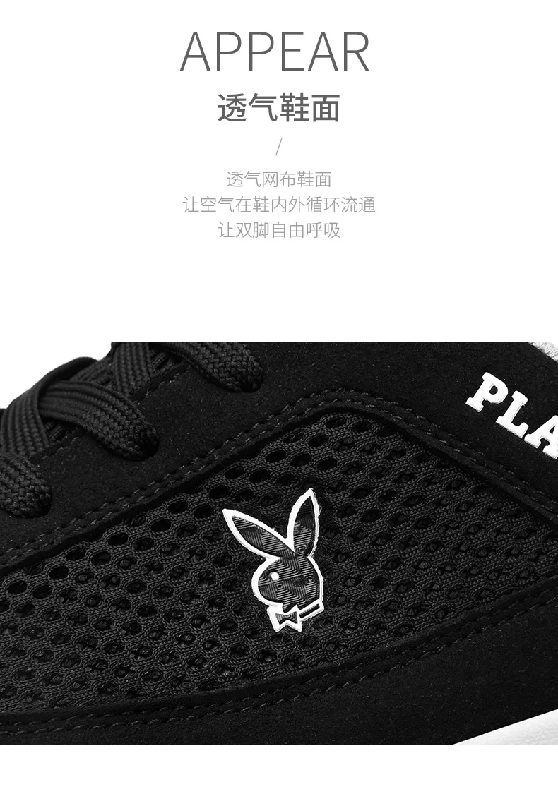 PLAYBOY/Новинка; Брендовые мужские кроссовки; сезон осень-зима; противоскользящие мужские спортивные кроссовки в стиле ретро; обувь для