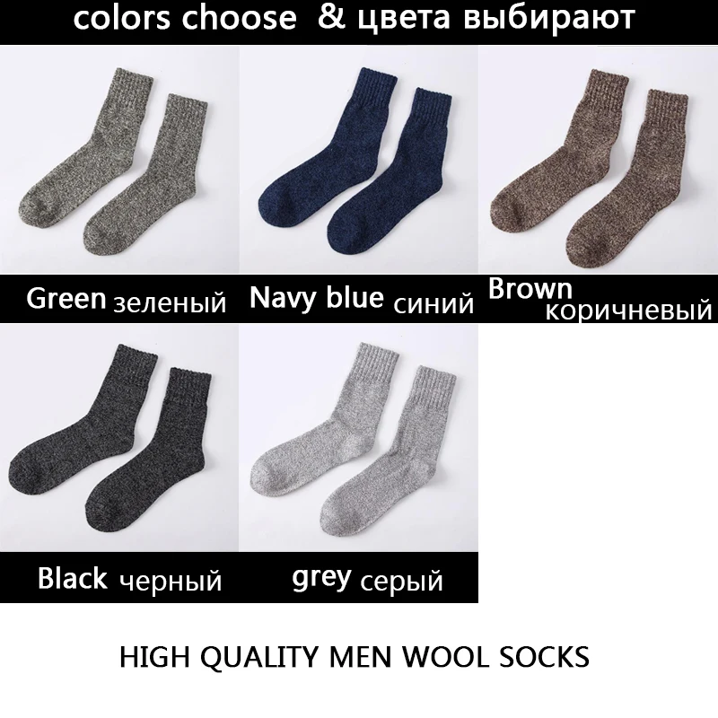 10 пар/лот, мужские шерстяные носки, повседневные, Calcetines Hombre, толстые длинные носки, зимние теплые носки, мужские, высокое качество