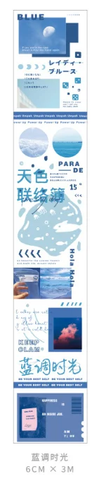 LanDiaoShiGuang 1 шт./1 партия клейкая лента из рисовой бумаги светильник и тени журнал, декоративные клеящаяся Скрапбукинг DIY Бумага японский наклейки 3M - Цвет: LanDiaoShiGuang
