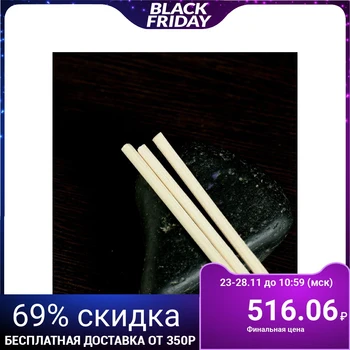 

Diffuser 100ml, "Sakura", rose 4355327