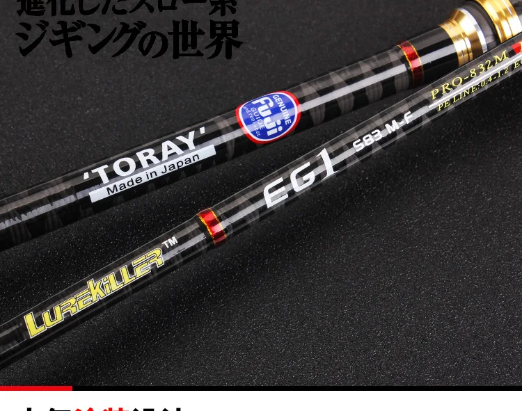 Lurekiller Japan Full Fuji K guide Egi Rod приманка в виде кальмара стержень спиннинг 762 мл/832 м Pe 0,4-1,2 кальмар размер#2-3,5