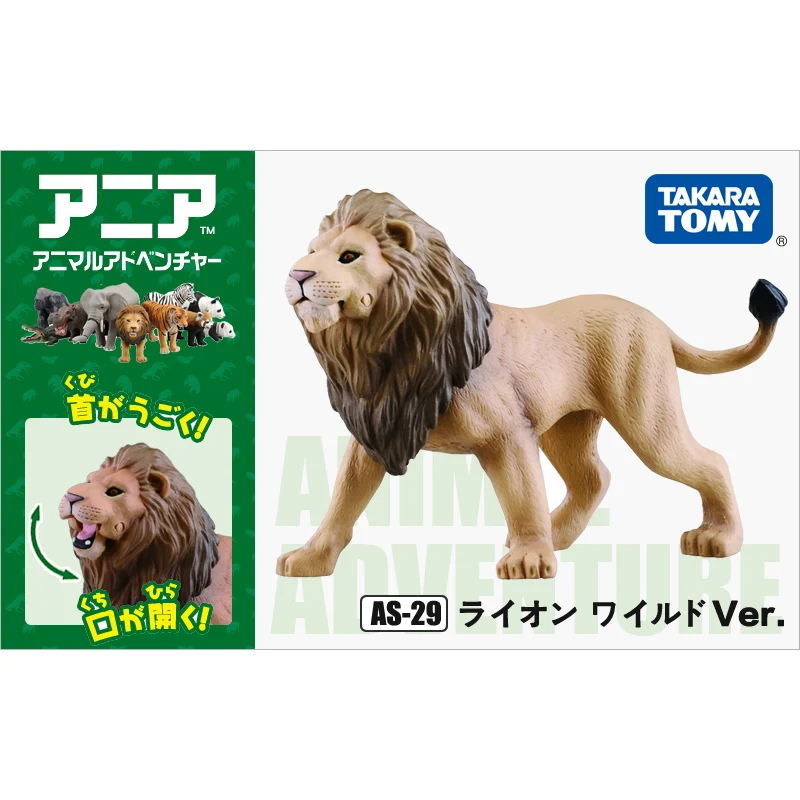 Japan import NEW TAKARA TOMY Animal adventure Ania AS-29 Lion Wild Ver. 