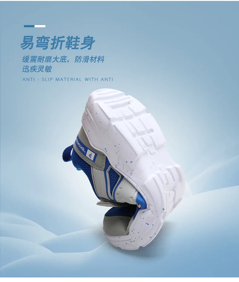 new children sports shoes mesh fashion Joker children casual boy shoes new Children Autumn Style