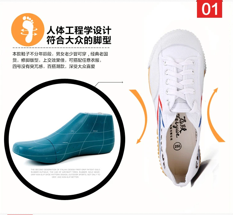Профессиональная ушу обувь кунг-фу винчунь тайчи унисекс Классическая черно-белая тренировочная обувь Tae Kwon Do спортивные кроссовки