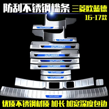 

For Mitsubishi Outlander 2013-2018 High-quality stainless steel Door Sill Plate Door Scuff Cover Kick Step Trim Protector