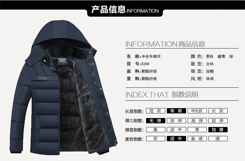 Winter Middle-aged Men'S Wear Dad Winter New Style Middle-aged Men's Brushed And Thick down Jacket Cotton-padded Clothes Coat