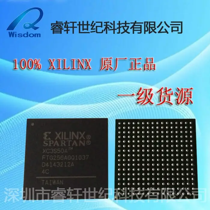 XC3S50A-4FTG256C XC3S50A
