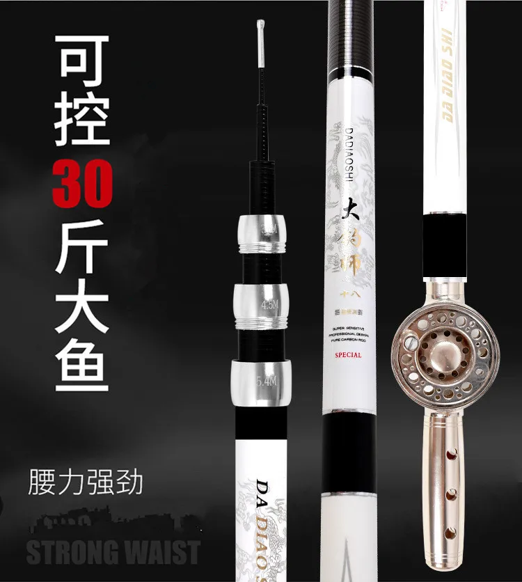 Vara de Pesca Multiuso Posicionamento Carbono Oco Haste Auto-alinhado Fio Velocidade Roda Taiwan 4.5 M-7.2 m 3-5 8 3-5 posicionamento carbono oco haste auto-alinhado fio