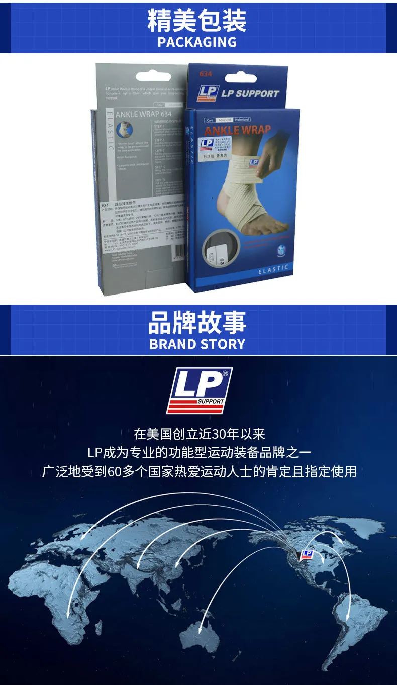 Lp634 защитная одежда самоклеящаяся эластичная повязка Спортивная поддержка лодыжки для мужчин и женщин Баскетбольная Растяжка эластичная повязка Ank