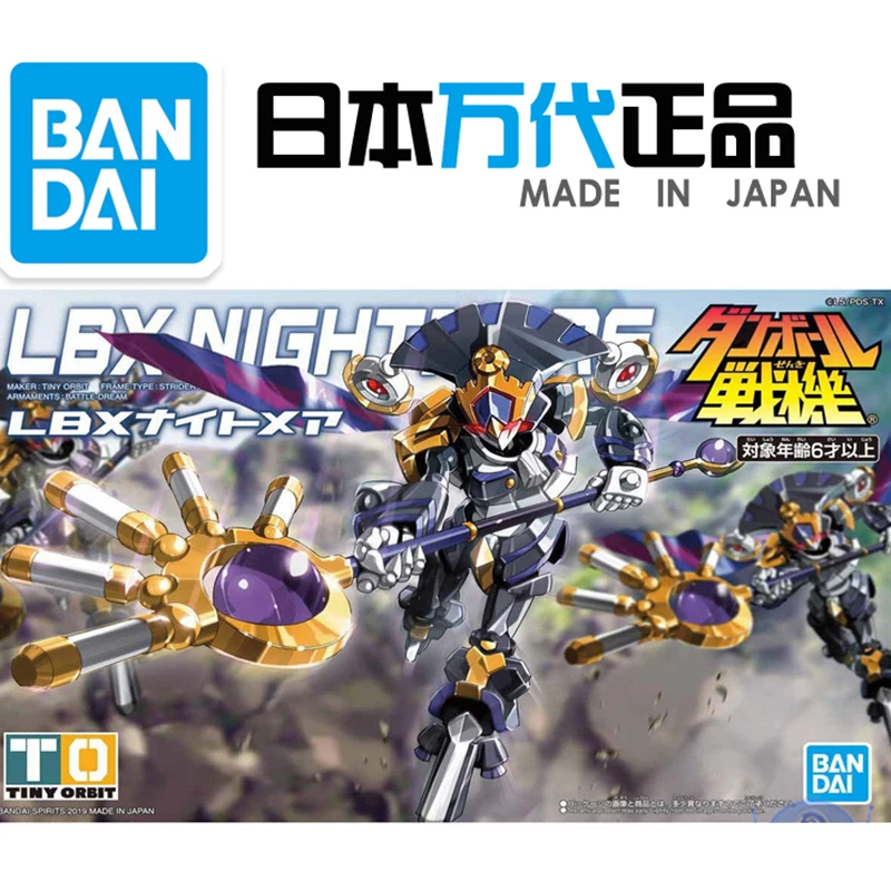Оригинальный Bandai WARS 58315 LBX 014 кошмар ад лидер Dreamer сборки фигурку Brinquedos модель