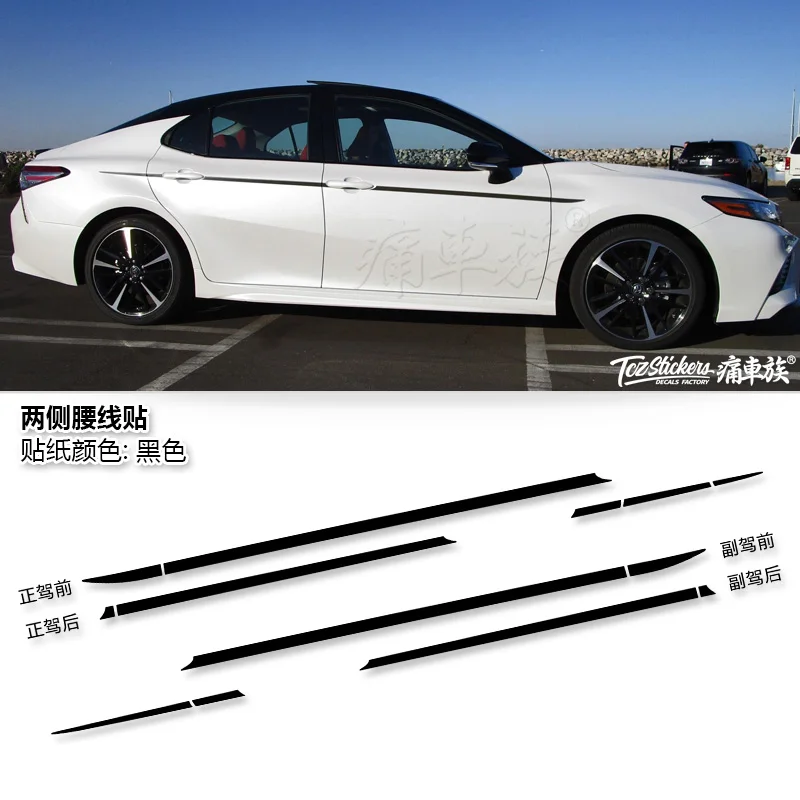 B Автомобильная Наклейка для Toyota Camry-, внешняя декоративная наклейка для кузова Camry Sport, внешняя модификация - Название цвета: B