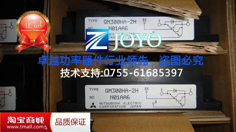 

QM300HA-2H power module quality assurance Shelf--ZYQJ