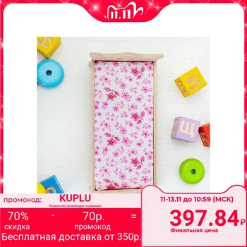 

Cot 24 cm, mattress included
