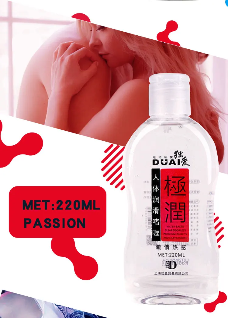 热情 (2)