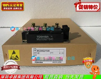 

Japan MG200Q2YS40 MG200Q2YS41--ZYQJ