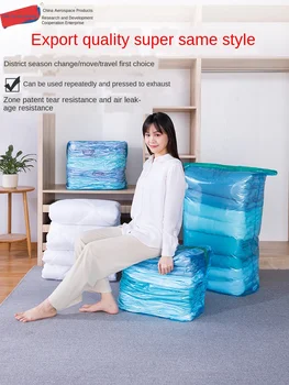 

Taili Foldable Storage Bag Vacuum Compression Bag Three-dimensional Down Jacket Compression Storage Bag Artifact Loaded Quilt