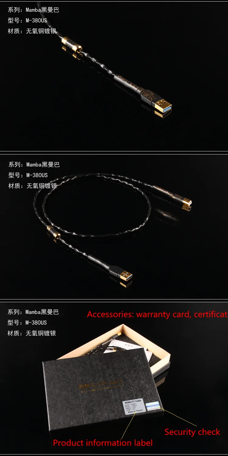 XianZun Mamba M-380US посеребренный HiFi USB кабель декодер звуковая карта соединительный кабель DAC линия передачи данных