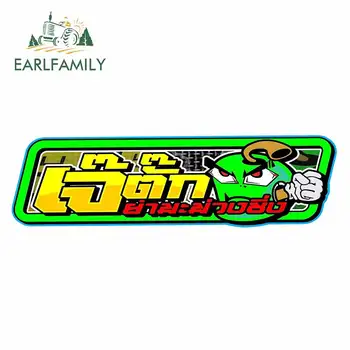 

EARLFAMILY 13cm x 4cm For Thai Car Stickers Creative Decal Sunscreen Waterproof Suitable For SUV Car Accessories Decoration