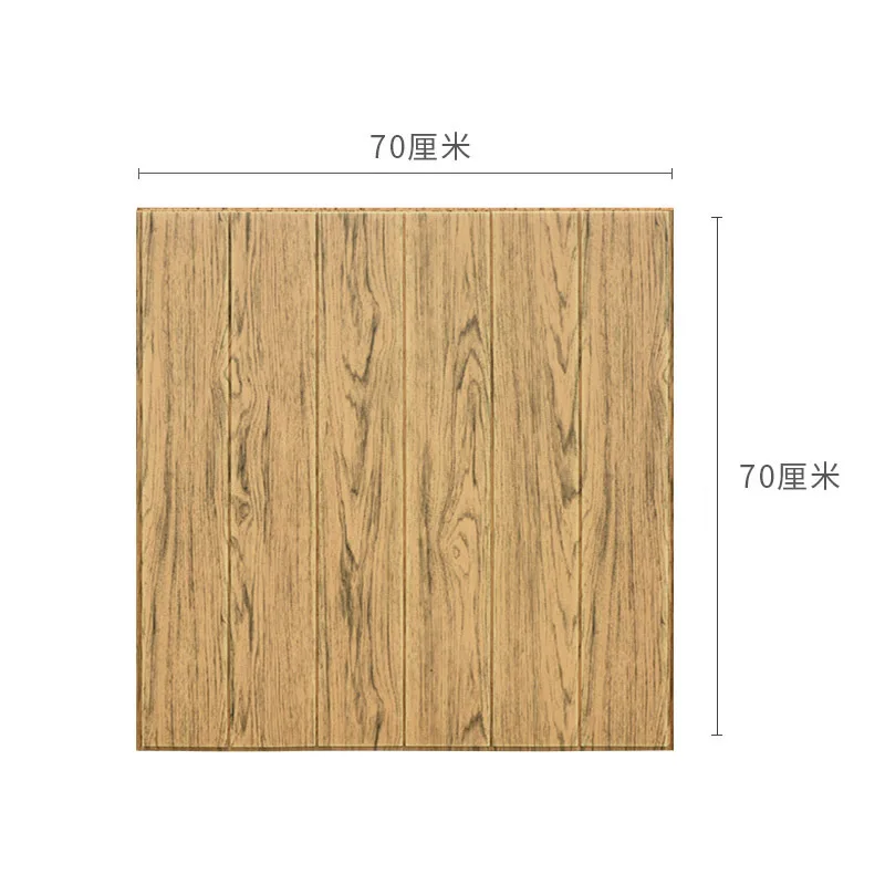 Шоколад Log color 3d Пена наклейки на стену гостиная мягкий выключатель для настенных и потолочных светильников украшения древесины зерна самоклеющиеся обои для детей - Цвет: Шоколад